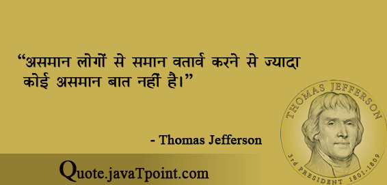 Thomas Jefferson 3797