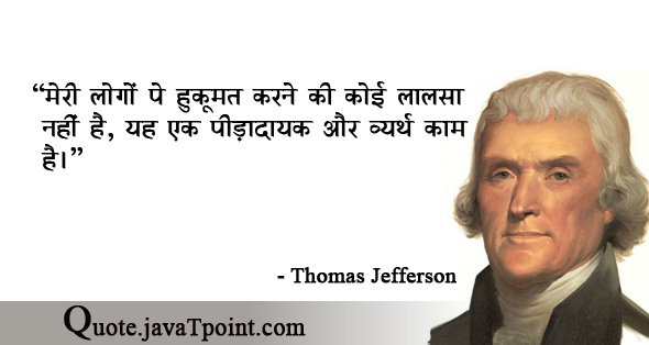 Thomas Jefferson 3800