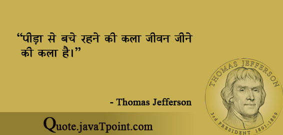 Thomas Jefferson 3802