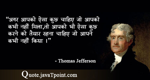 Thomas Jefferson 3804