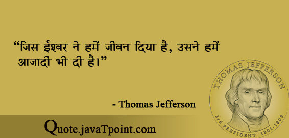 Thomas Jefferson 3812