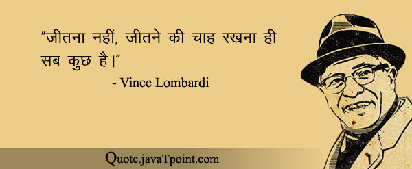 Vince Lombardi 3820