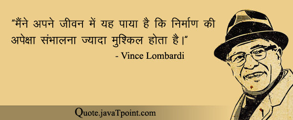 Vince Lombardi 3828