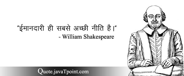 William Shakespeare 3853