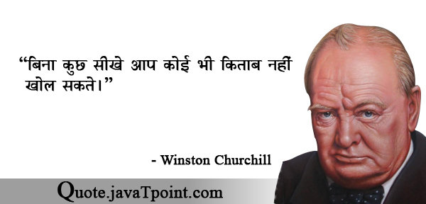 Winston Churchill 3878