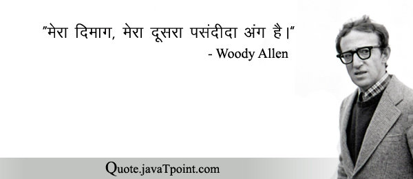 Woody Allen 3892