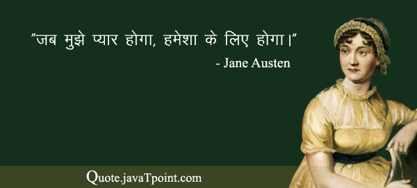 Jane Austen 3964