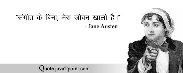 Jane Austen 3967