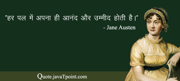 Jane Austen 3969