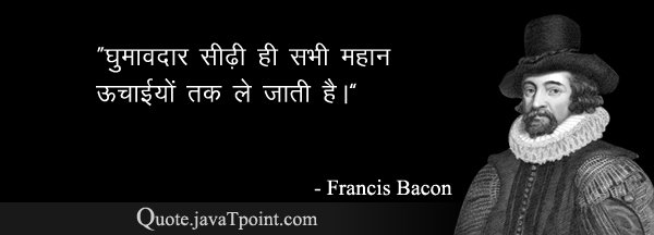 Francis Bacon 4035