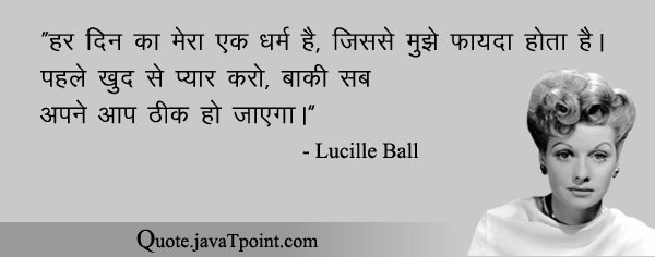 Lucille Ball 4036