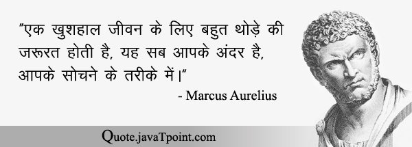 Marcus Aurelius 4040