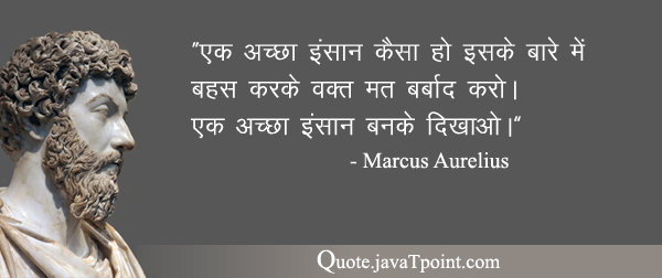 Marcus Aurelius 4041