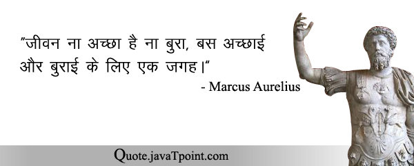Marcus Aurelius 4042