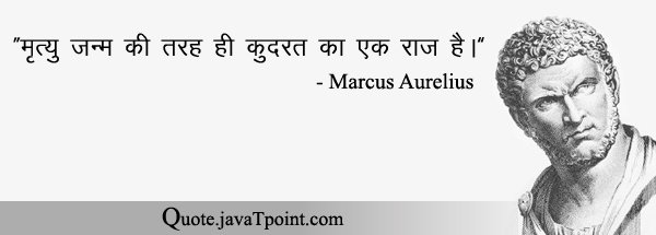 Marcus Aurelius 4048