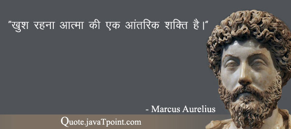 Marcus Aurelius 4051