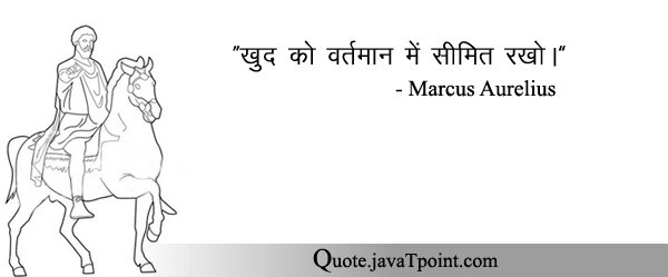Marcus Aurelius 4052