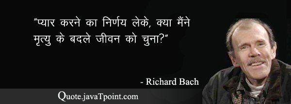 Richard Bach 4059