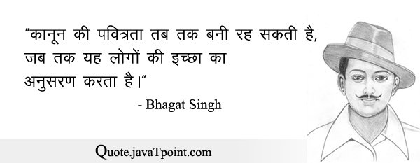 Bhagat Singh 4063
