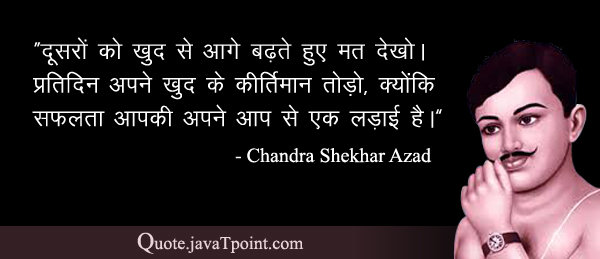 Chandra Shekhar Azad 4068