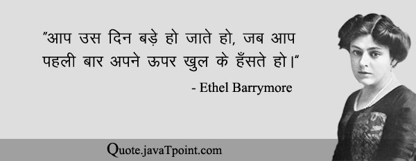 Ethel Barrymore 4072