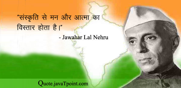 Jawahar Lal Nehru 4077