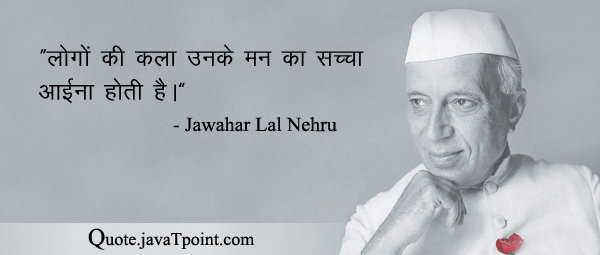 Jawahar Lal Nehru 4079