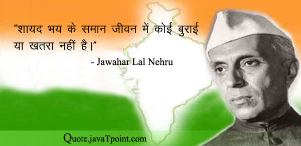 Jawahar Lal Nehru 4081