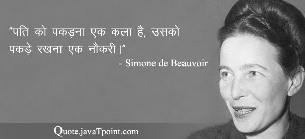 Simone de Beauvoir 4102