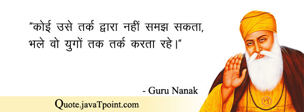 Guru Nanak 4103