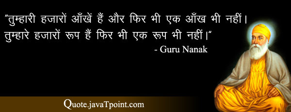 Guru Nanak 4107