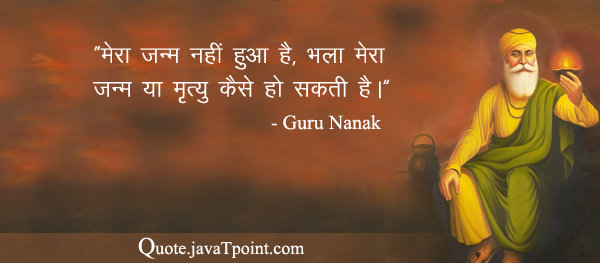 Guru Nanak 4110