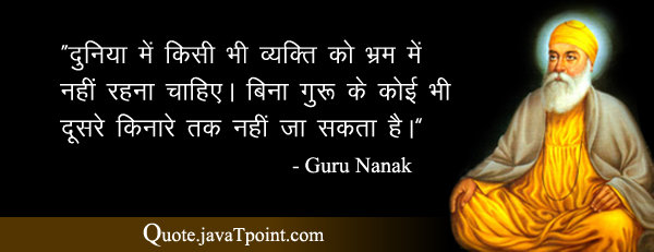 Guru Nanak 4111