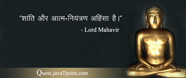 Lord Mahavir 4113
