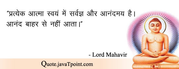 Lord Mahavir 4116