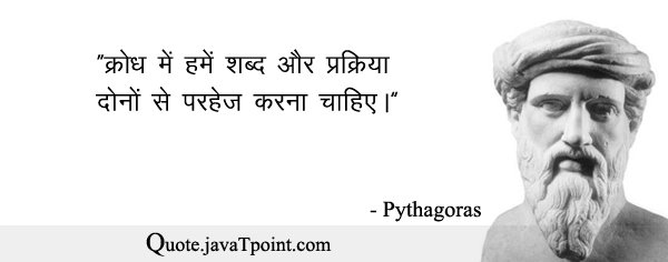 Pythagoras 4140