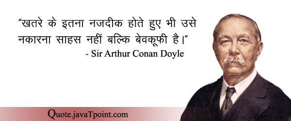 Sir Arthur Conan Doyle 4145