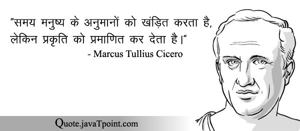 Marcus Tullius Cicero 4191