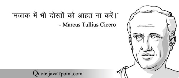 Marcus Tullius Cicero 4194