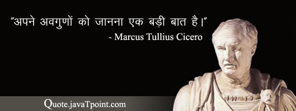 Marcus Tullius Cicero 4201