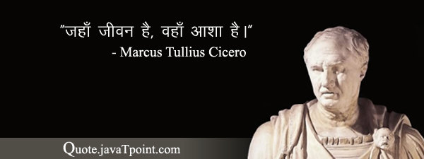 Marcus Tullius Cicero 4202