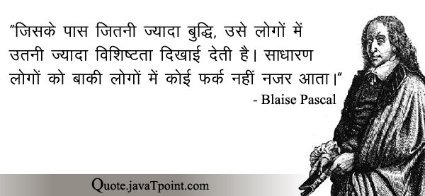 Blaise Pascal 4207