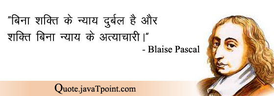 Blaise Pascal 4209