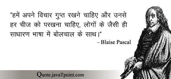 Blaise Pascal 4210
