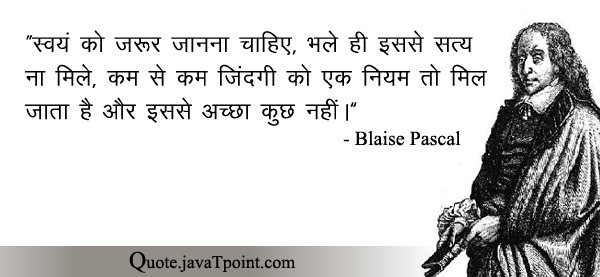 Blaise Pascal 4213