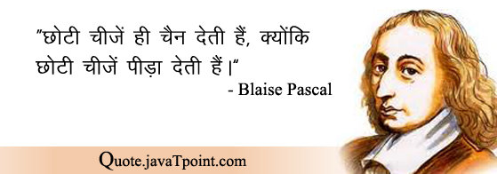 Blaise Pascal 4215