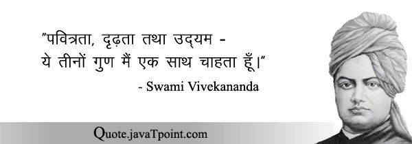 Swami Vivekananda 4226