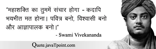 Swami Vivekananda 4228