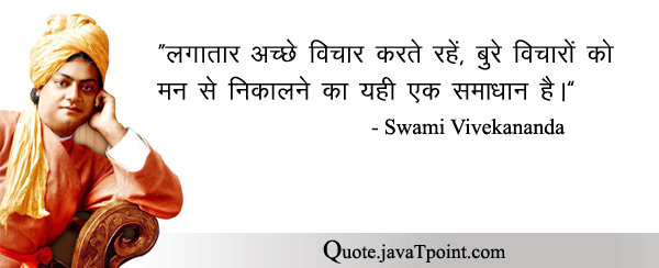 Swami Vivekananda 4242