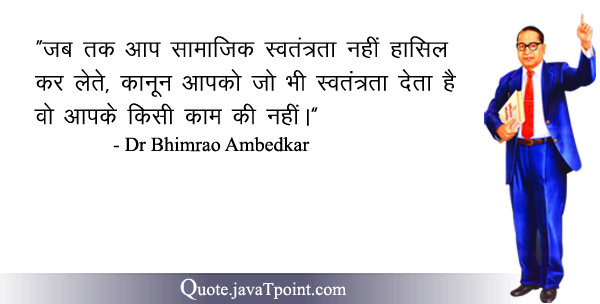 Dr Bhimrao Ambedkar 4285